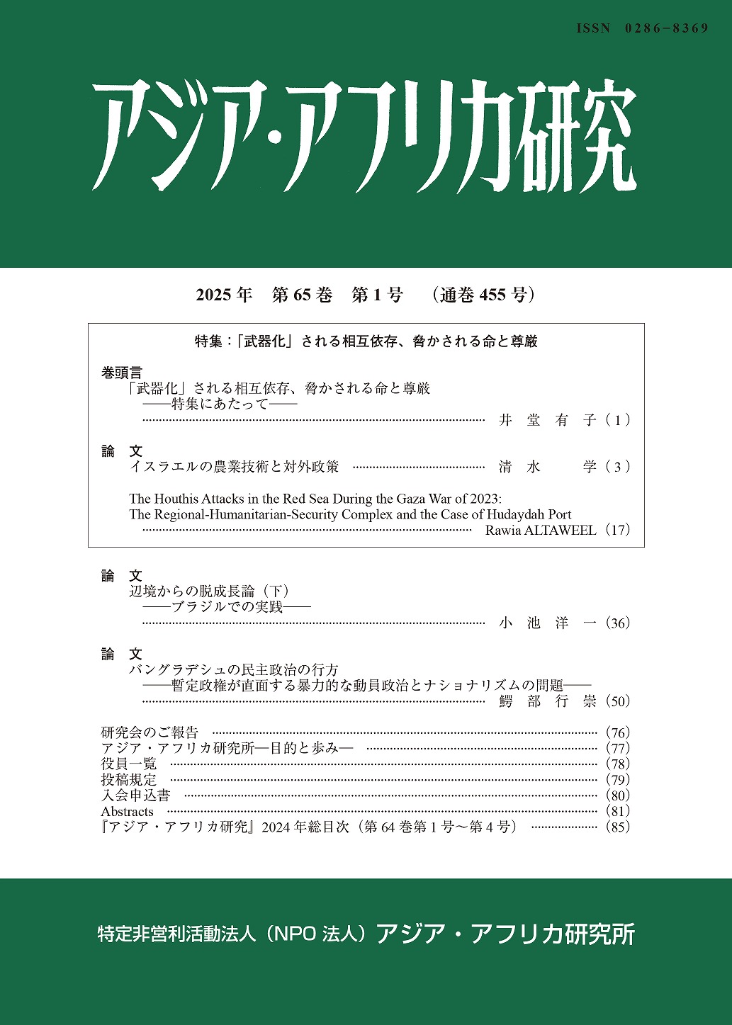 表紙